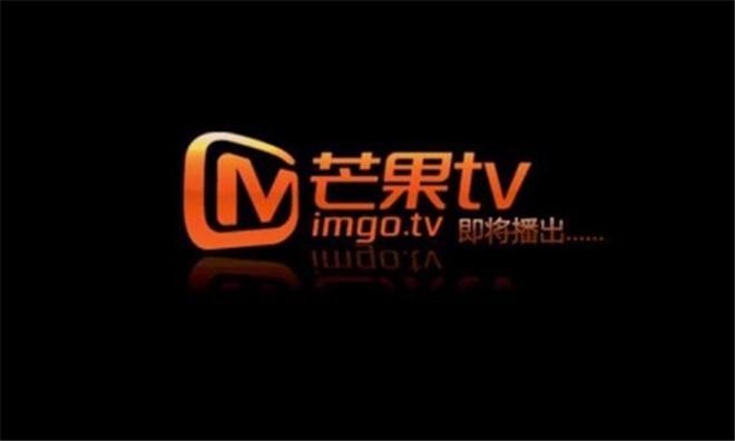 《芒果tv》7月11日免费会员账号分享