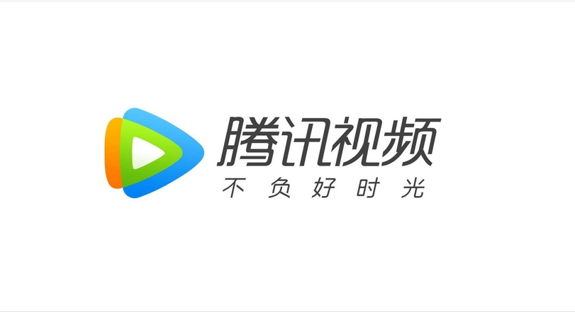 《腾讯视频》2023年8月31日免费会员账号分享