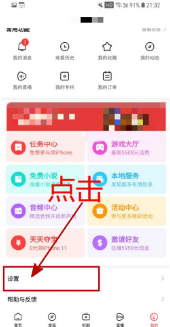 《好看视频》新用户常见使用问题教程汇总【图文】