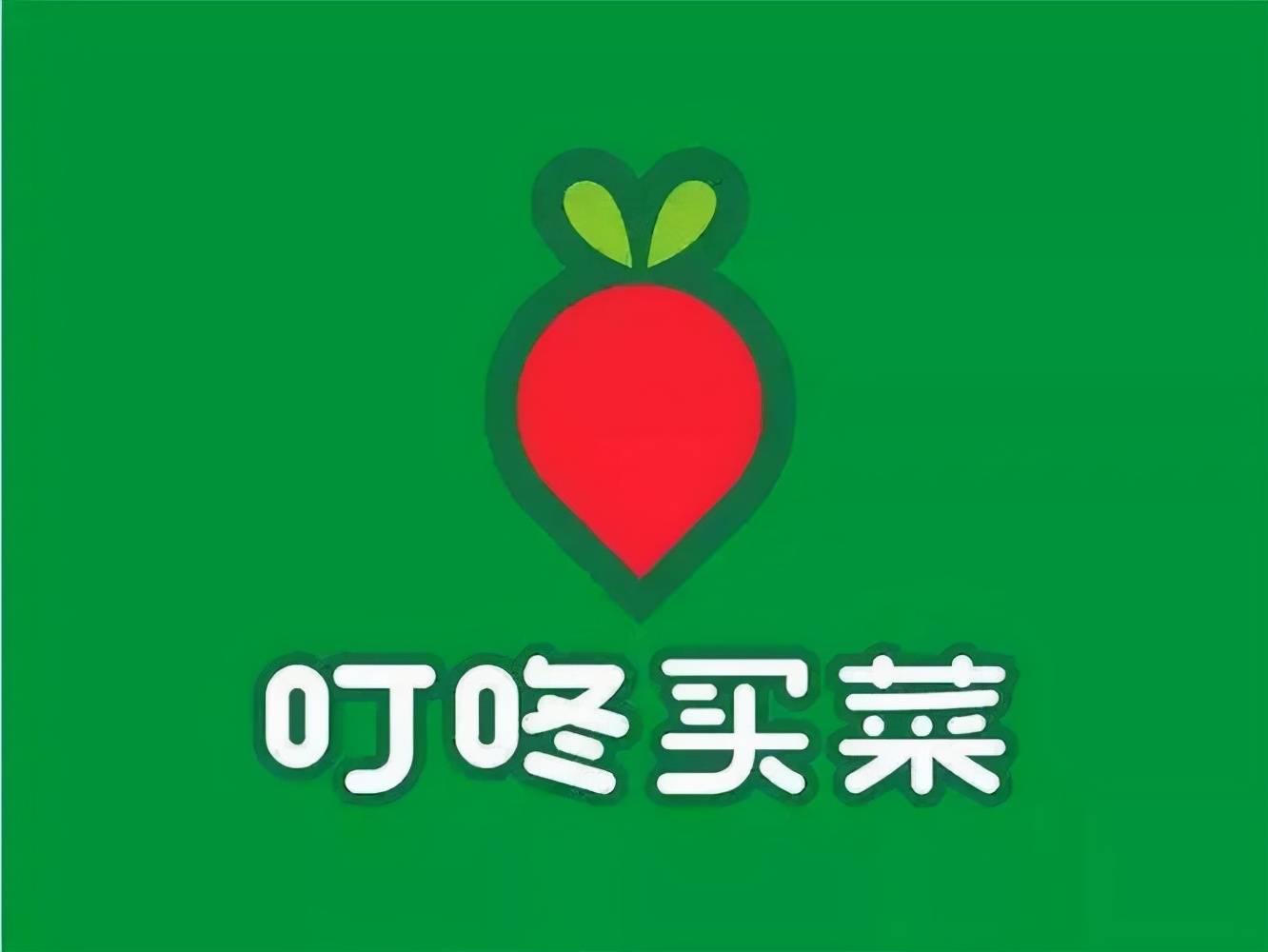 《叮咚买菜》取消订单攻略