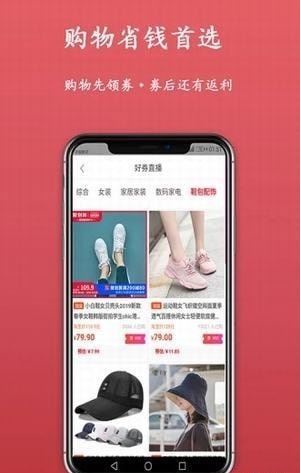 星选购物正版app下载