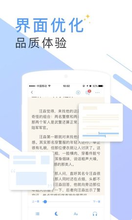 书香云集小说