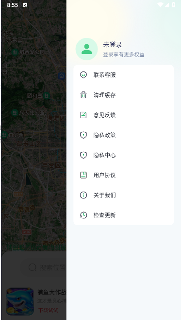 实况高清全景地图