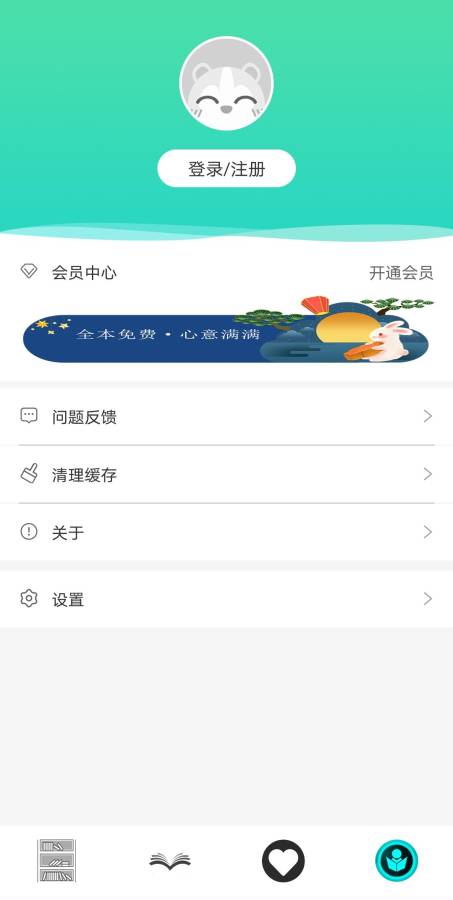 海星小说