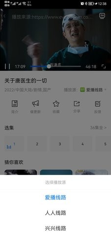 水球影视旧版本下载