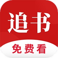 全民追书