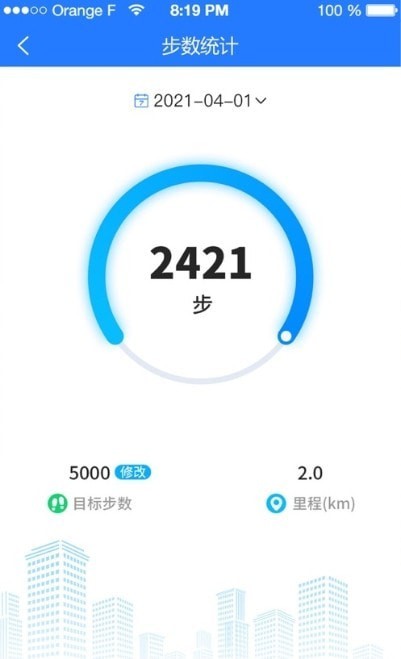 北斗熊定位截图