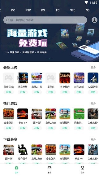 小马模拟器截图