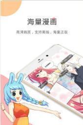 玉米漫画截图