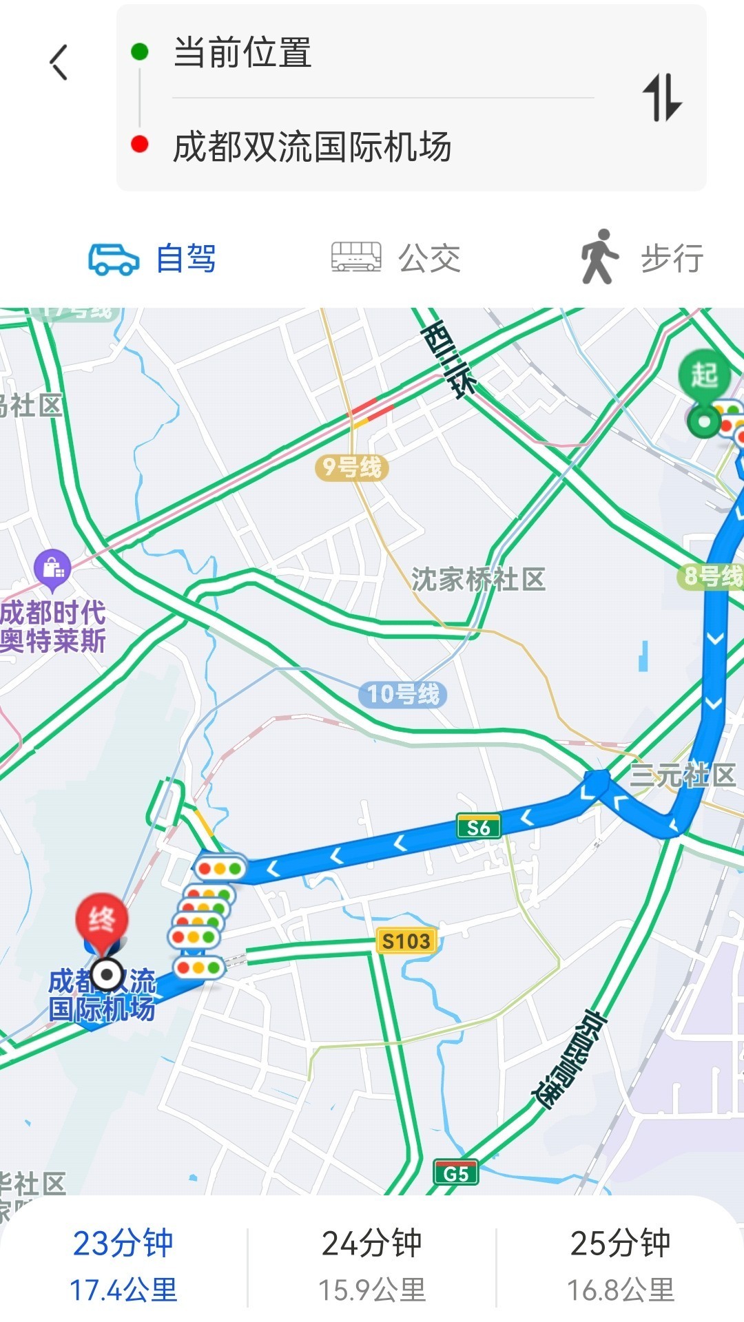 5G手机地图导航截图