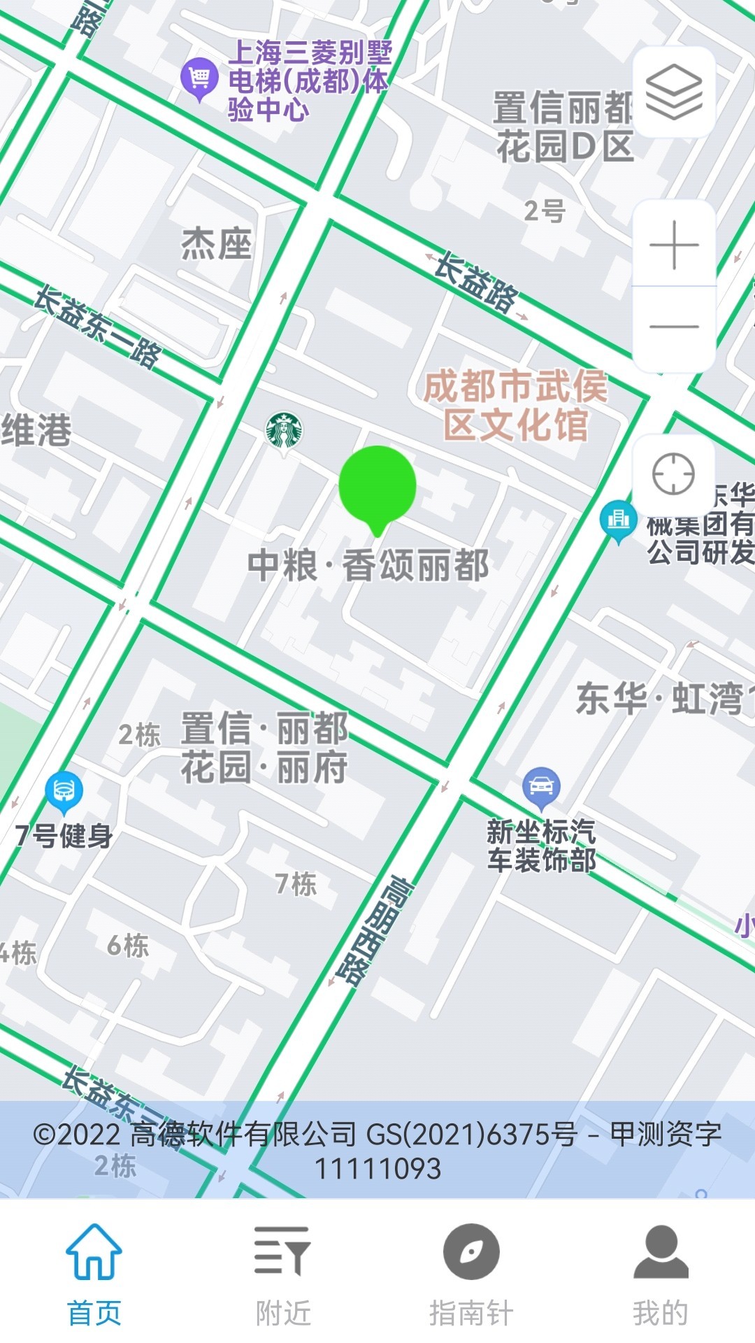 5G手机地图导航截图