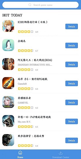 gamestoday截图