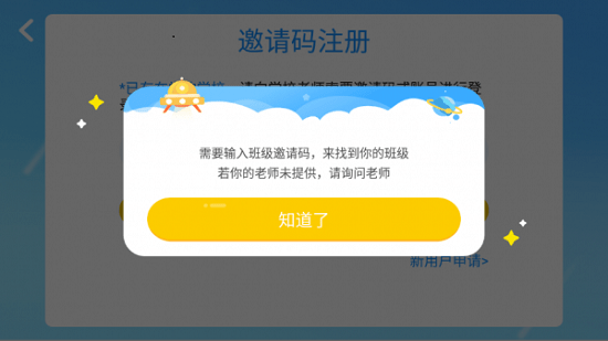 艾维英语截图