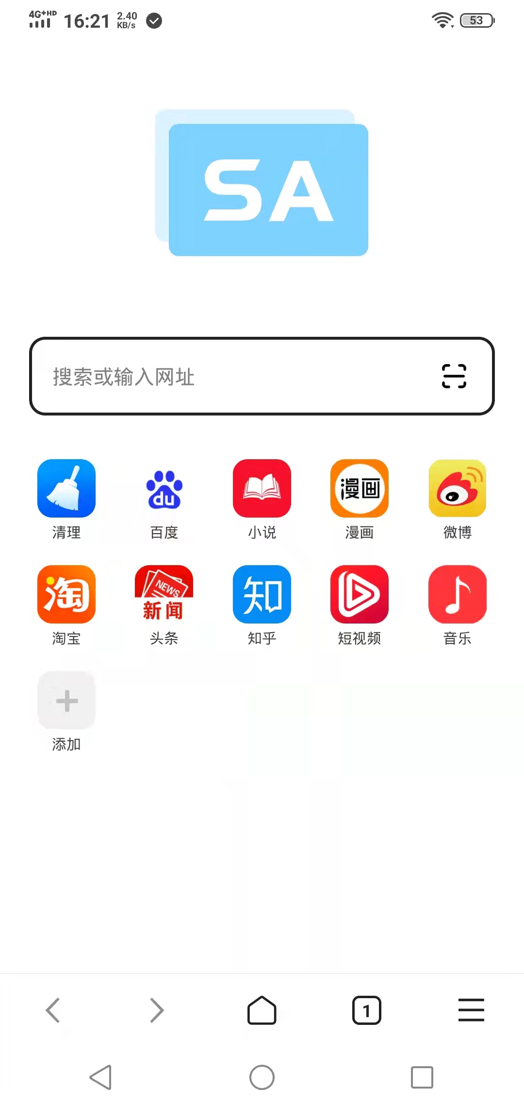 SA浏览器截图