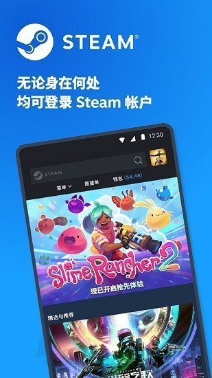 steam手机版下载官网版中文