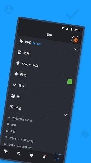 steam手机版下载官网版中文截图