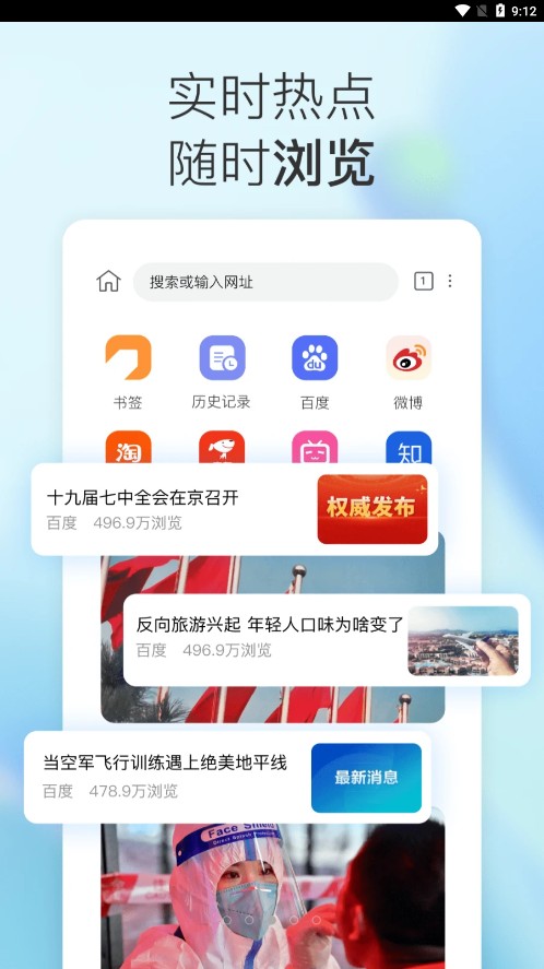 小K浏览器截图