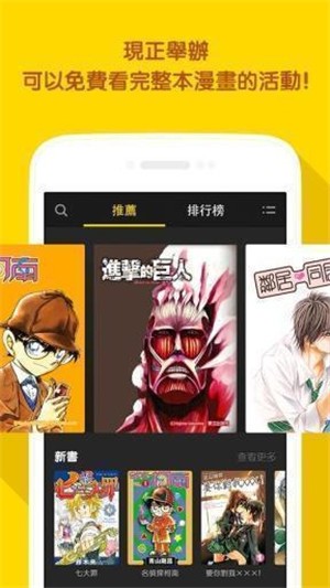 咔咔动漫app官方版截图