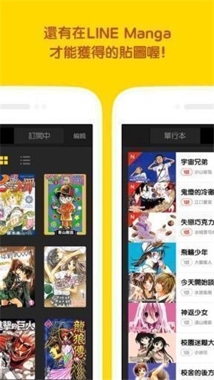 咔咔动漫app官方版截图