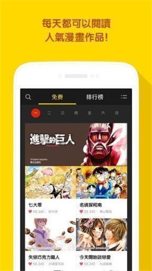 咔咔动漫app官方版