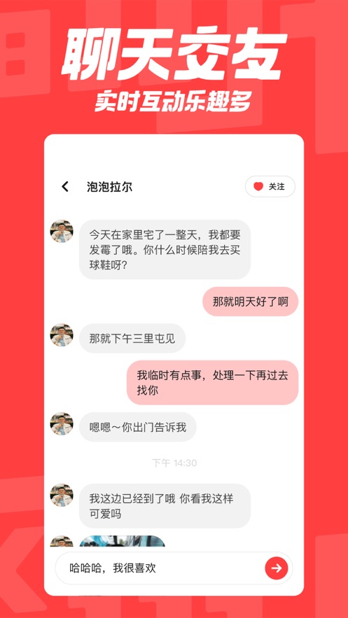 翻咔官网版截图