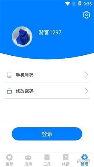 吉吉软件库截图