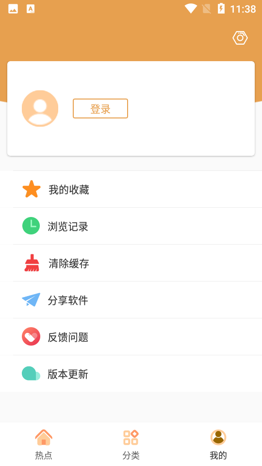 日剧tvapp官方版网站截图