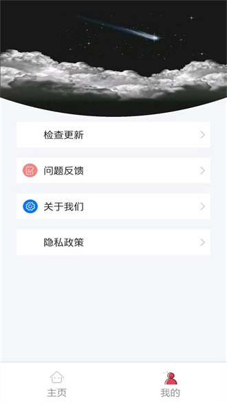 小书亭换源版截图