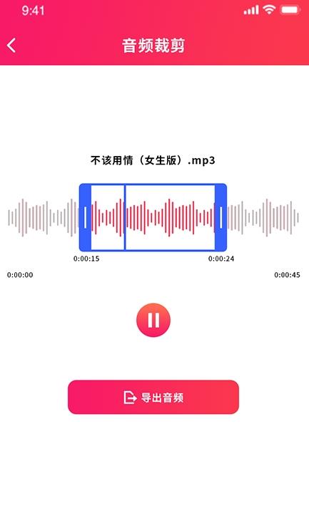 发条音乐截图