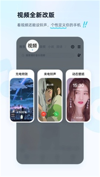 酷狗音乐概念版截图