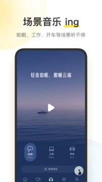 酷我音乐内置版本下载2023截图