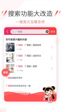 小蜗音乐截图