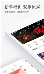 海棠搜书自由小说搜索app截图