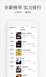 海棠搜书自由小说搜索app截图