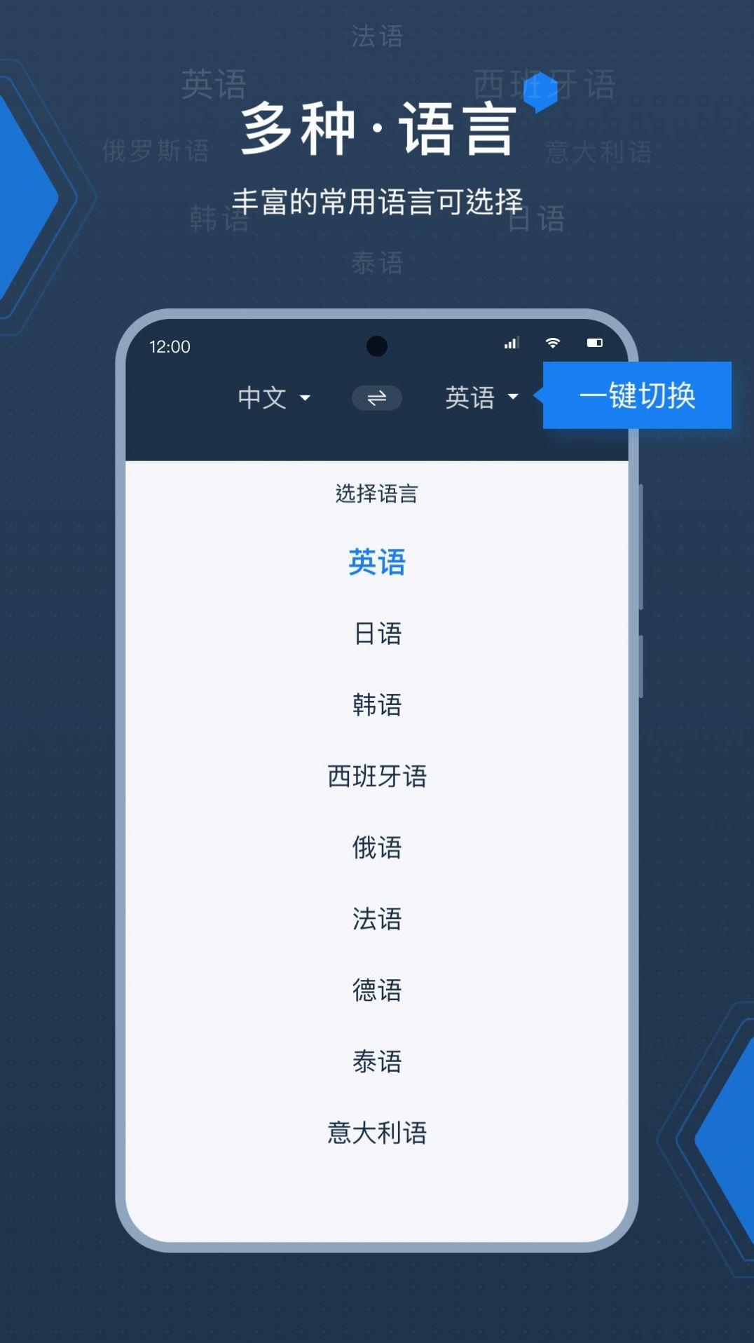 deepl翻译官方版截图