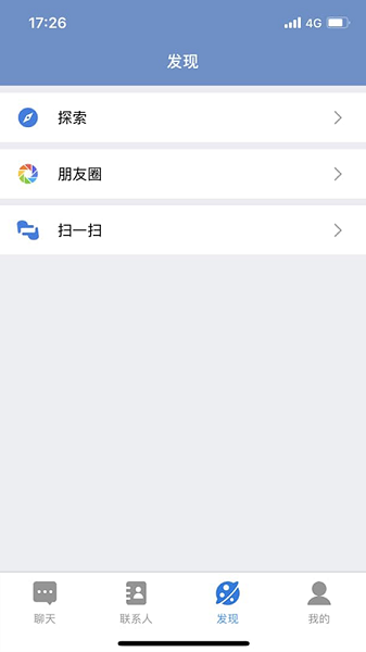 千橙游戏截图