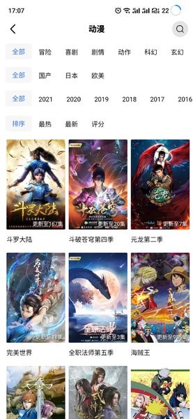 天空视频截图