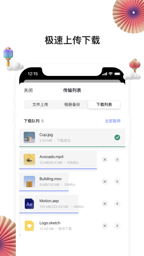 阿里云盘兑换福利码截图