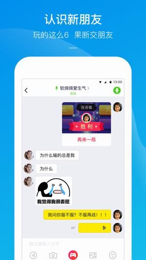 快手小游戏截图