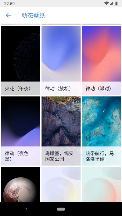 SJ WALLS高清壁纸截图