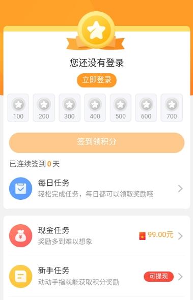 乐乐游戏2023年最新版截图