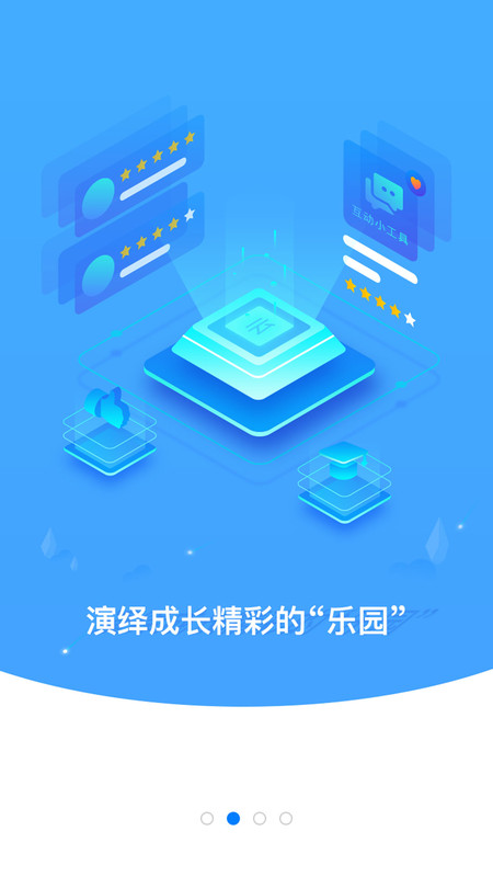 云继教网截图