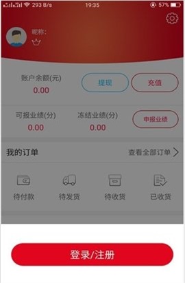 百家易购截图