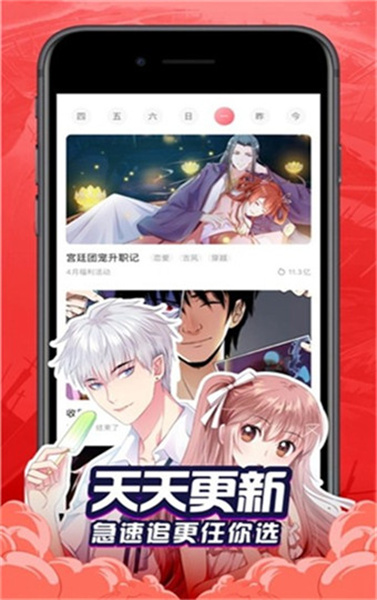 奶盖漫画全站免密码版本截图