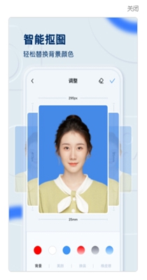 证件照之星截图