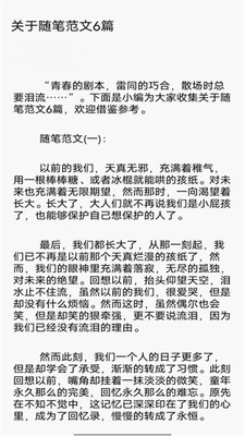 柚子阅读旧版本截图