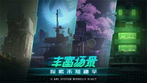 苍翼：混沌效应PC端公测版截图