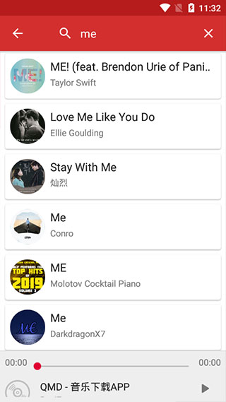 qmd音乐截图