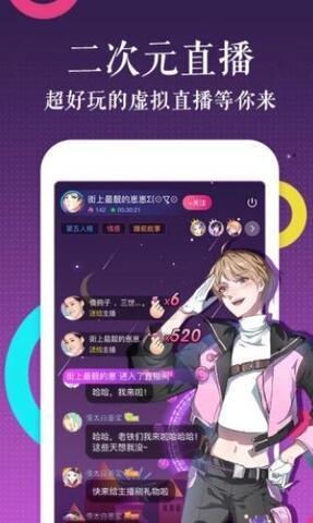 左左漫画截图