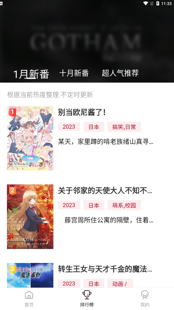 omofun无广告最新版截图